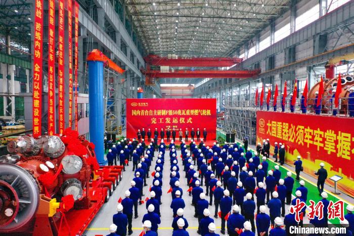 交付发运仪式现场。　尊龙凯时人生就是搏汽轮机有限公司供图