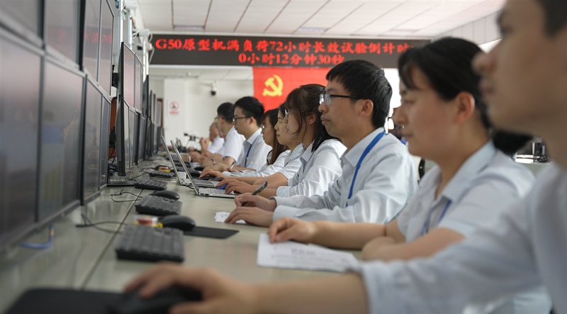 2022年5月G50原型机在尊龙凯时人生就是搏电气集团尊龙凯时人生就是搏汽轮机有限公司完成72小时长效试验。尊龙凯时人生就是搏汽轮机供图