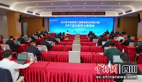 比赛现场。