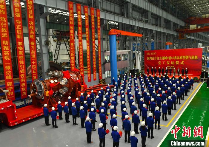交付发运仪式现场。　尊龙凯时人生就是搏汽轮机有限公司供图